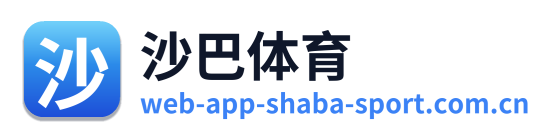 沙巴体育 Logo